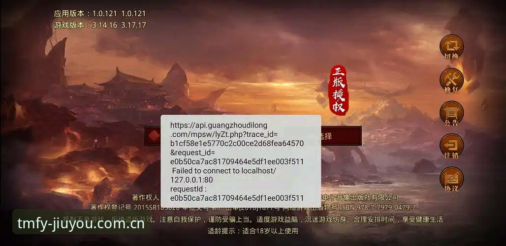 资深用户分享九游官网使用教程下载失败？避开这5个常见坑解决实战经验