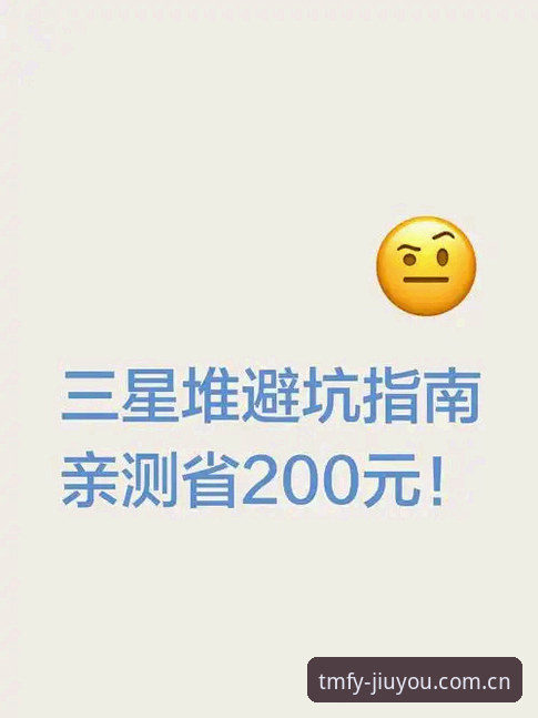 3个数据真相：九游官网手机版vs安卓下载的避坑指南